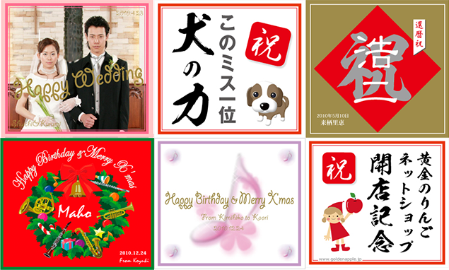 黄金の林檎 りんごジュース オリジナルラベル 贈り物・ギフトに大好評